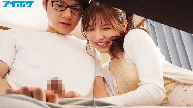 Cô gia sư chỉ quan tâm cu cậu học trò mà thôi