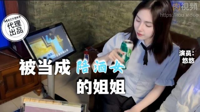 Cô đồng nghiệp xinh đẹp đòi làm ONS với tôi