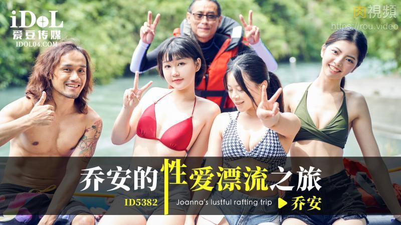 Gái xinh đụ public ngoài sông nhìn nứng vcl
