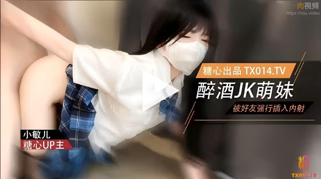 Em nữ sinh mới lớn mà đã mê cặc rồi