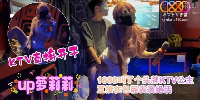 Gái xinh che mặt làm tình nứng vcl