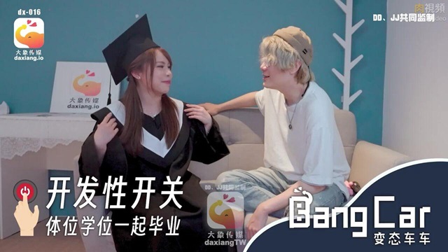 Chị gái tốt vừa tốt nghiệp đã đụ em trai