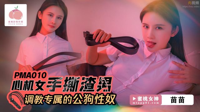 Cô nàng áo trắng thích trai chơi bdsm vcl