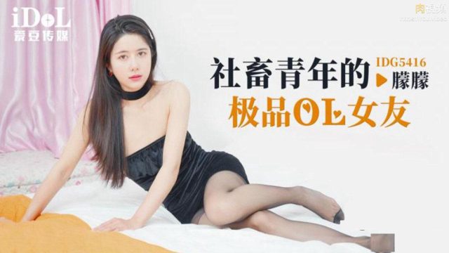 Cô nàng váy đen làm tình với trai xinh ngon vãi lồn