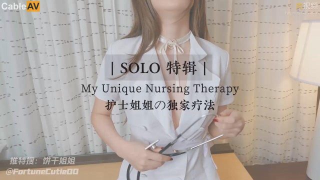 Cô y tá này chỉ chăm mỗi con cặc thôi