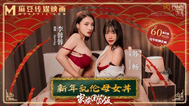 Gái đẹp cưỡi ngựa chung nhìn dâm vl