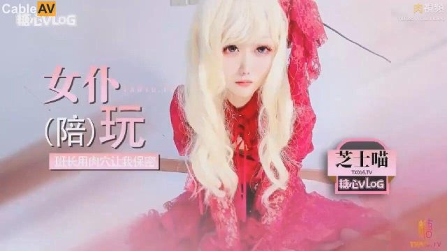 Bé teen cosplayer này bị đụ sướng lắm