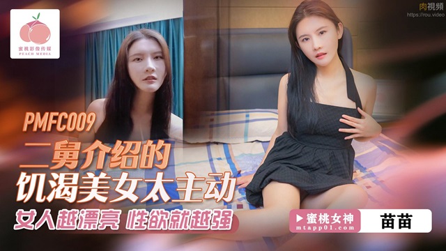 Em gái áo đen dâm loàn thích được sờ bím lắm
