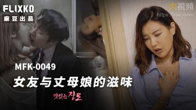 Nhìn trộm cô đồng nghiệp quay tay và cái kết