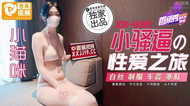 Bạn gái teen của tôi nghiện mặc bikini đi chịch