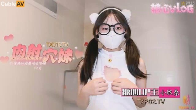 Em nữ sinh dễ thương bị tôi lấy đi lần đầu