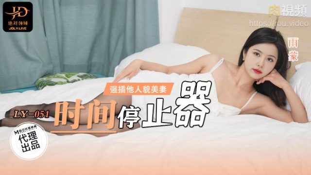 Tình một đêm với em đồng nghiệp váy trắng chân dài
