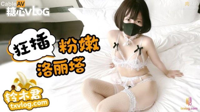 Đụ em gái xinh loli gợi cảm trong khách sạn quá sướng