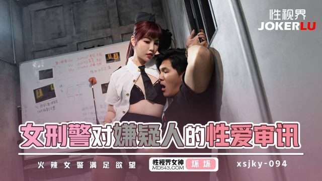 Nữ thám tử thẩm vấn nghi phạm bằng thân xác