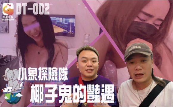 Đụ mẹ em gái Thái da trắng vú to đít bự trên bãi biển – Xem phim sex miễn phí